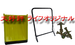 snowcart