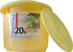 丸型つけもの容器20型