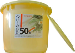 丸型つけもの容器50型
