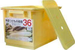 角型つけもの容器36型