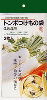 丸樽用つけもの袋0.5斗用(15・10・5型用)