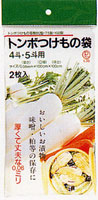 4斗用5斗用丸樽用つけもの袋(60・75・100型用)