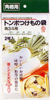 角樽用つけもの袋3斗用