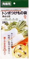 角樽用つけもの袋4斗用