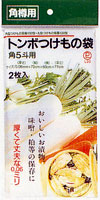 角樽用つけもの袋5斗用